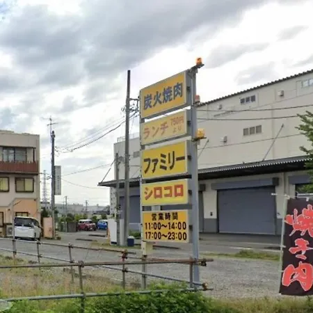 湘南の丘のヴィラーtatami Room Fujisawa Exterior photo