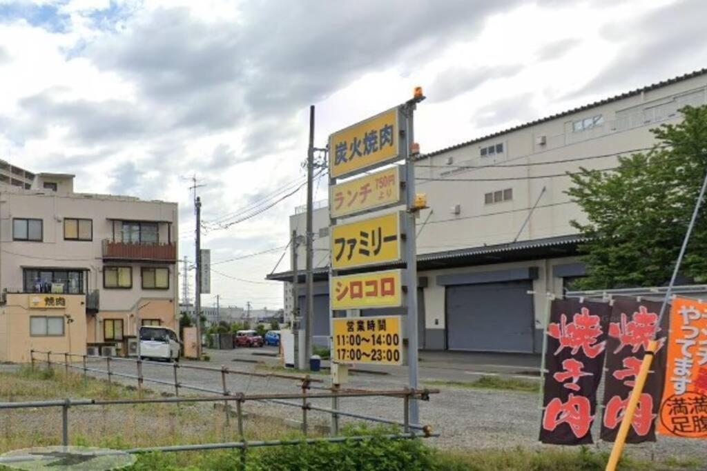 Apartment 湘南の丘のヴィラーtatami