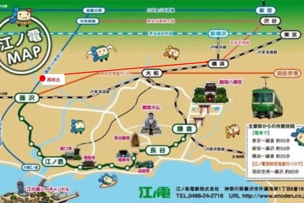 Apartment 湘南の丘のヴィラーtatami *