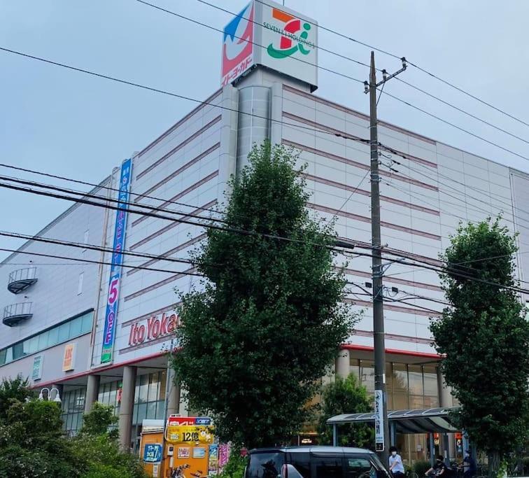 湘南の丘のヴィラーtatami Apartment Fujisawa